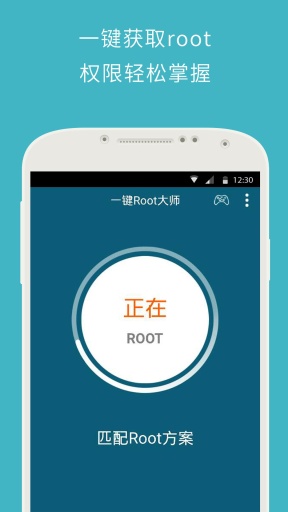 һrootʦ3