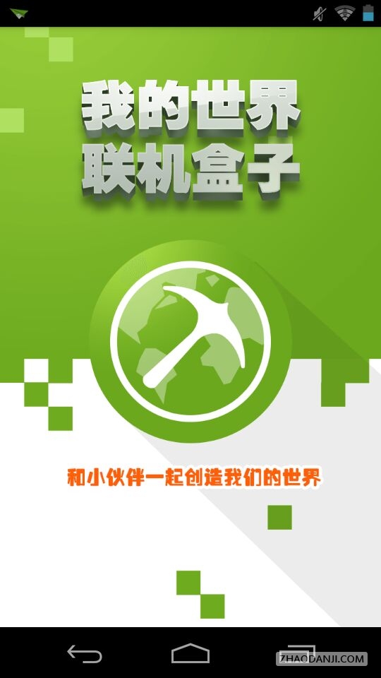 ҵ2