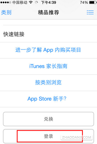 App Storeѯ