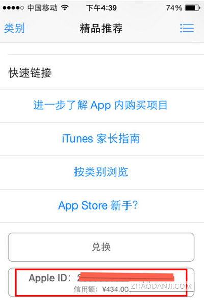 App Storeѯ