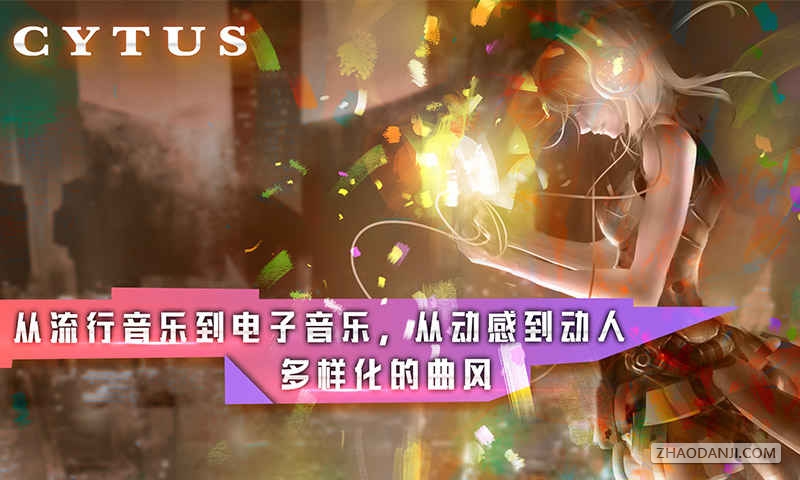 Cytus1