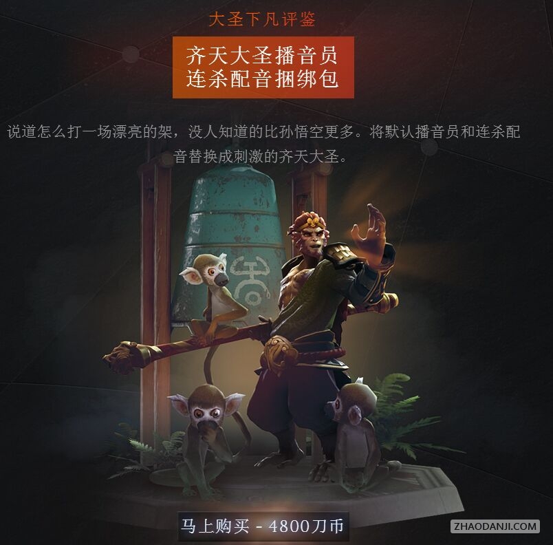 DOTA2 7.00汾Ӣʥ