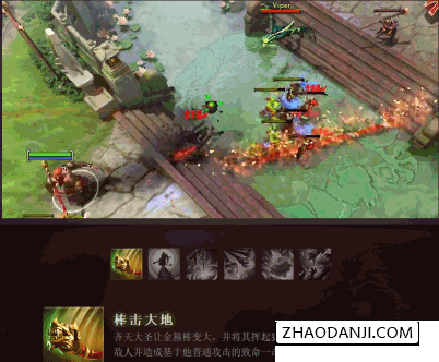 DOTA2 7.00汾Ӣʥ