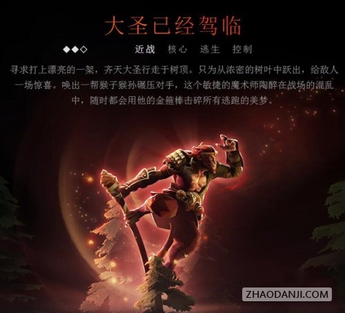 DOTA2 7.00汾Ӣʥ