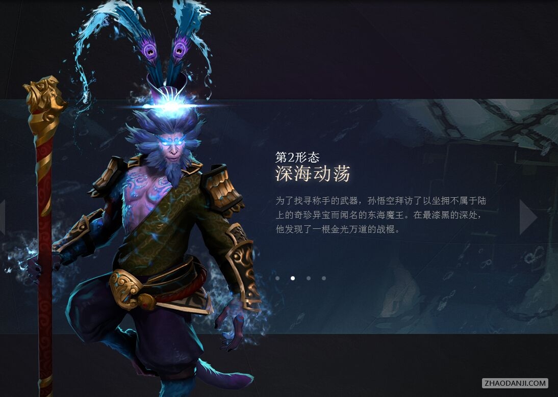 DOTA2 7.00汾Ӣʥ