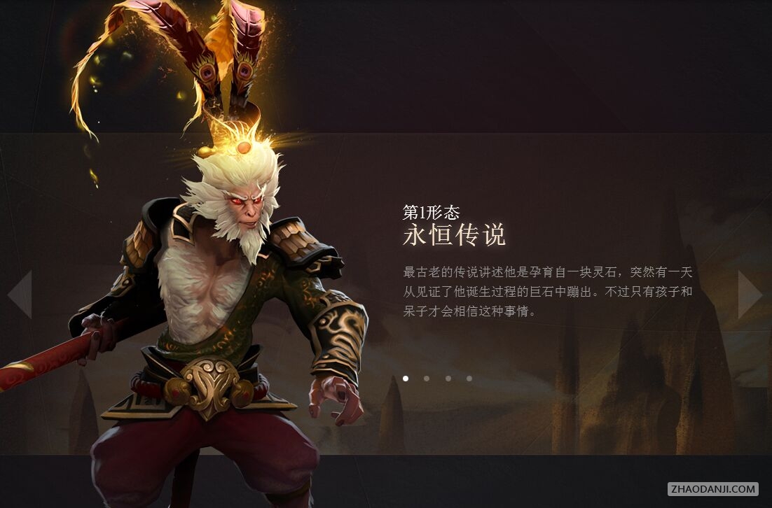 DOTA2 7.00汾Ӣʥ