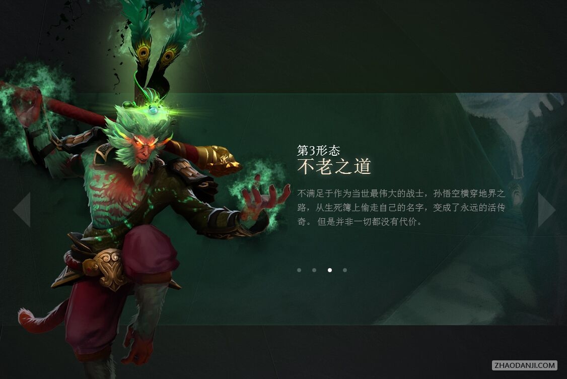 DOTA2 7.00汾Ӣʥ