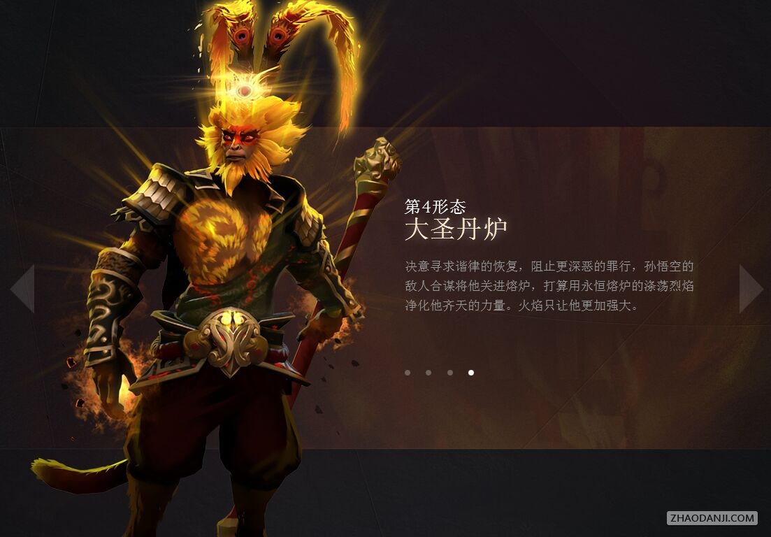 DOTA2 7.00汾Ӣʥ