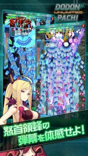 ŭUnlimited3