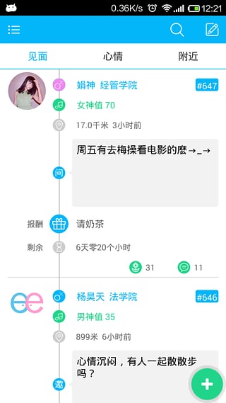 罻app׿2