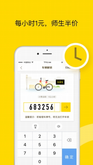 ofo4