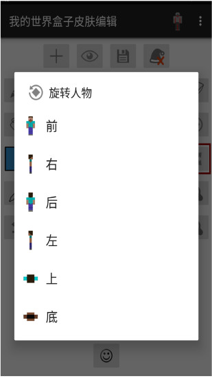 ҵƤ༭2