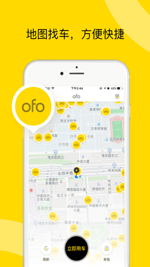 ofo۳2