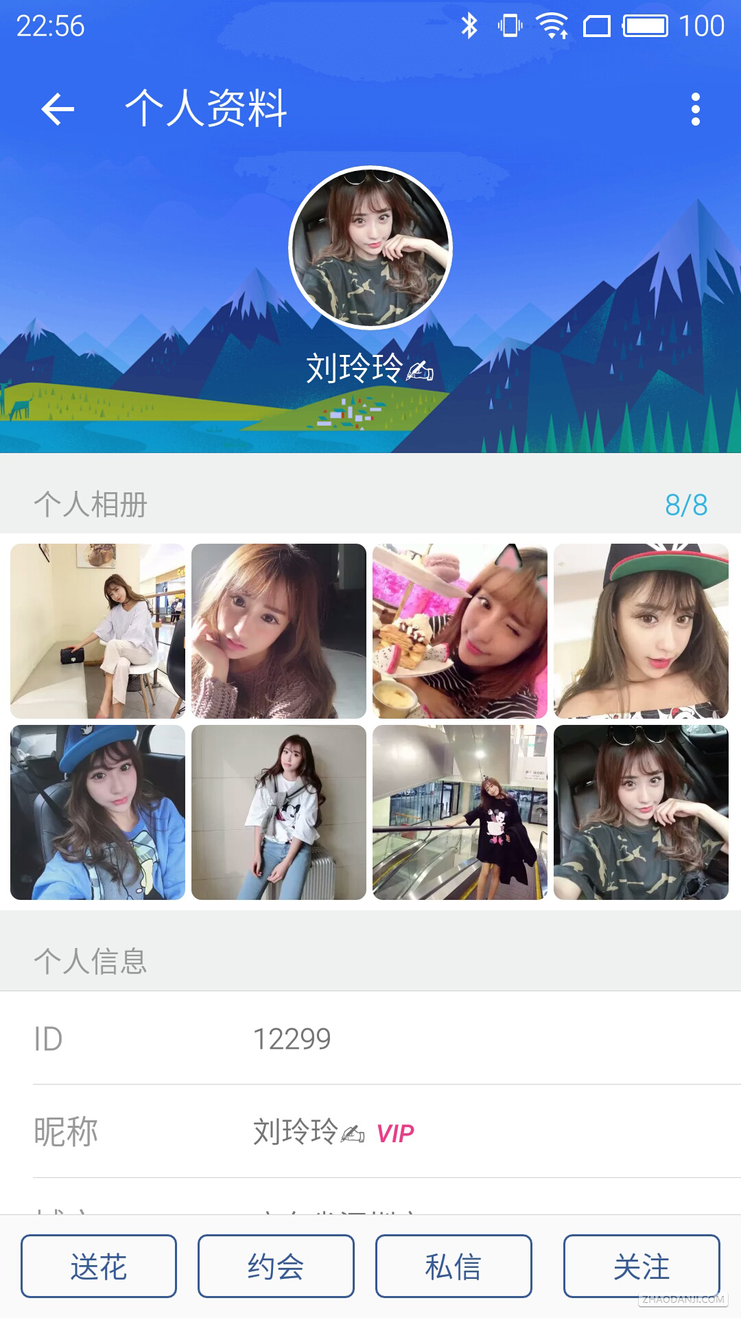 콻app