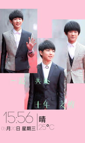 TFBOYSֽ̬app3