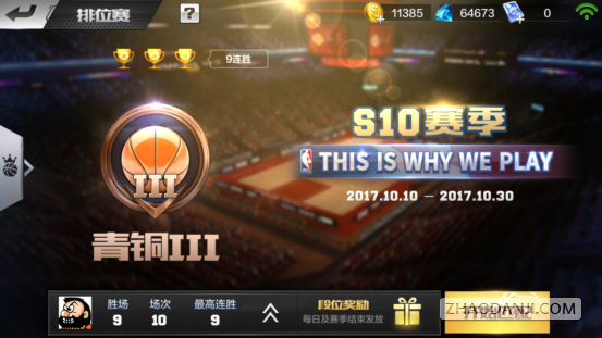 ǿNBA޸