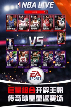 NBALIVEʷ3