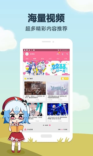 bilibili۰̨3