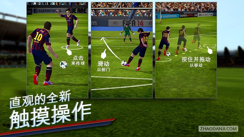 FIFA 14ȫ