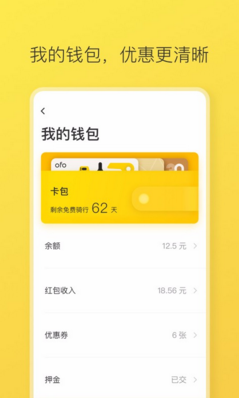 ofo
