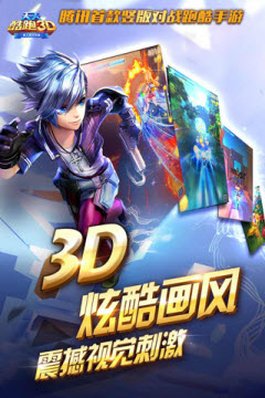 3D