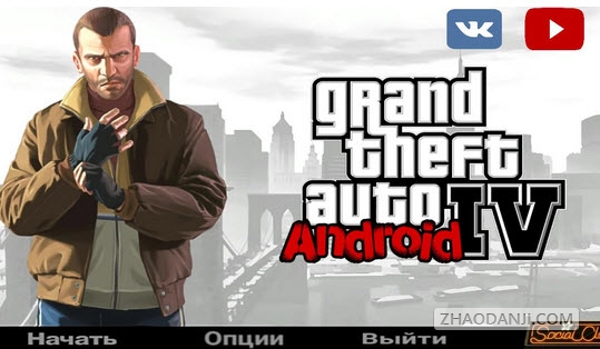 GTA4ֻ3