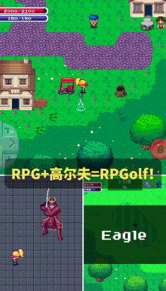 ߶RPGolf2