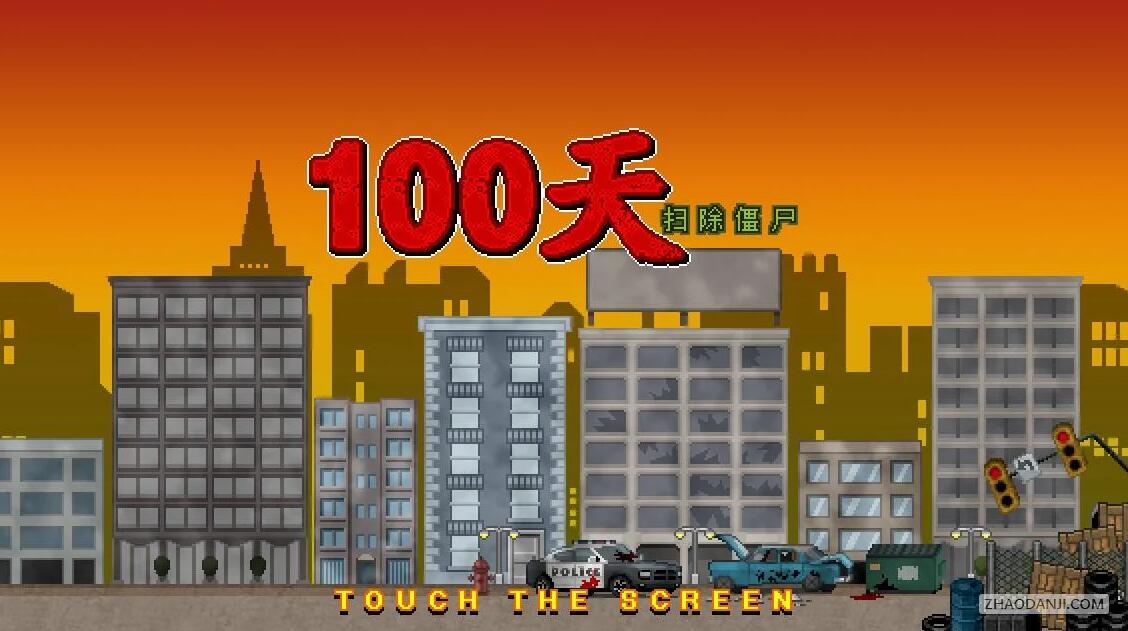 100ɨʬ