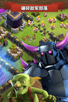 ͻClash-of-Clans1