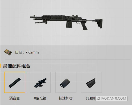 :̼սMK14ô MK14淨