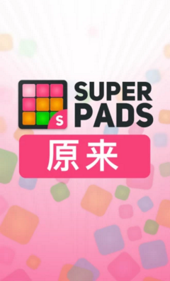 superpads